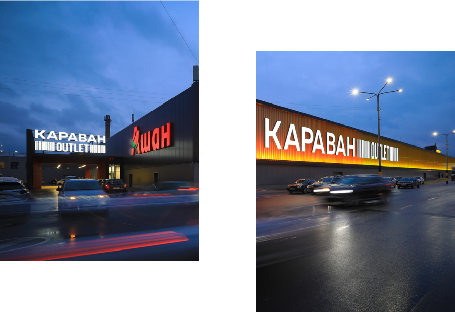 Karavan Outlet Shopping Center